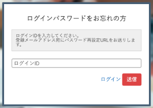 forgot02.png (20.94KB)